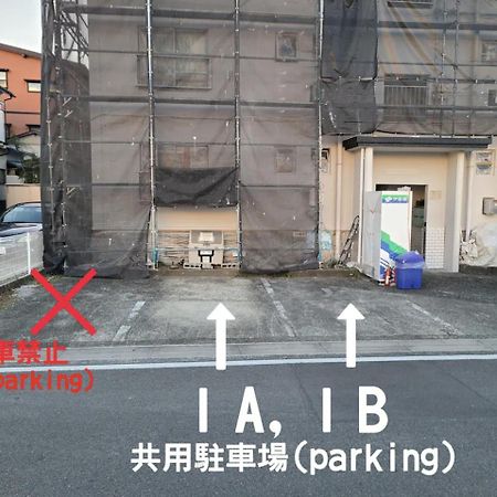 Hayakawa&2Rooms&48M2&5-6Pplmax&Best Location&Well Designed 早川駅徒歩2分 釣り場まで徒歩1分 グループ滞在可能なワーケーション最適プレイス 오다와라 외부 사진
