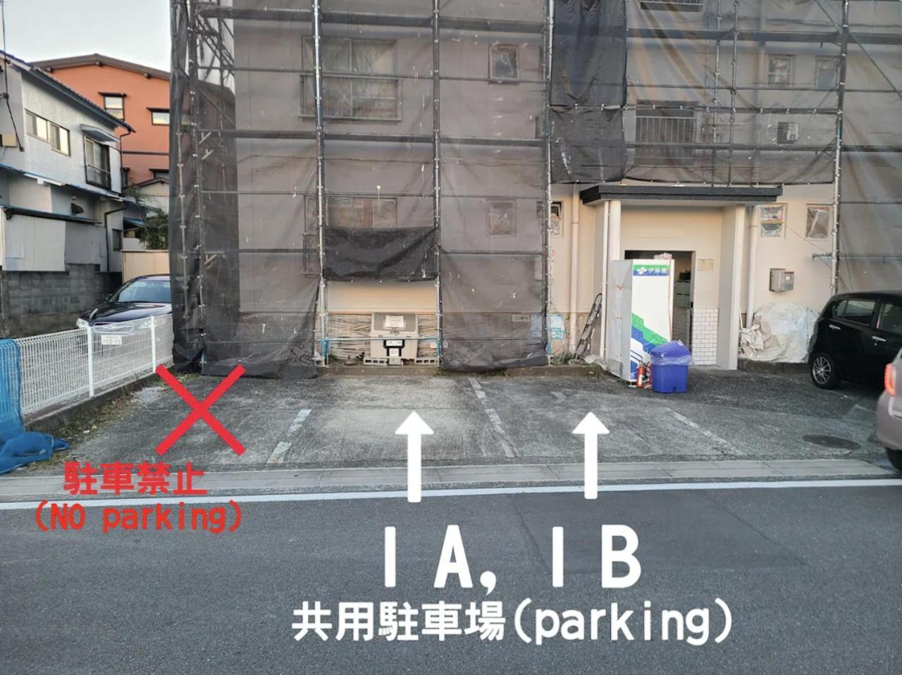 Hayakawa&2Rooms&48M2&5-6Pplmax&Best Location&Well Designed 早川駅徒歩2分 釣り場まで徒歩1分 グループ滞在可能なワーケーション最適プレイス 오다와라 외부 사진
