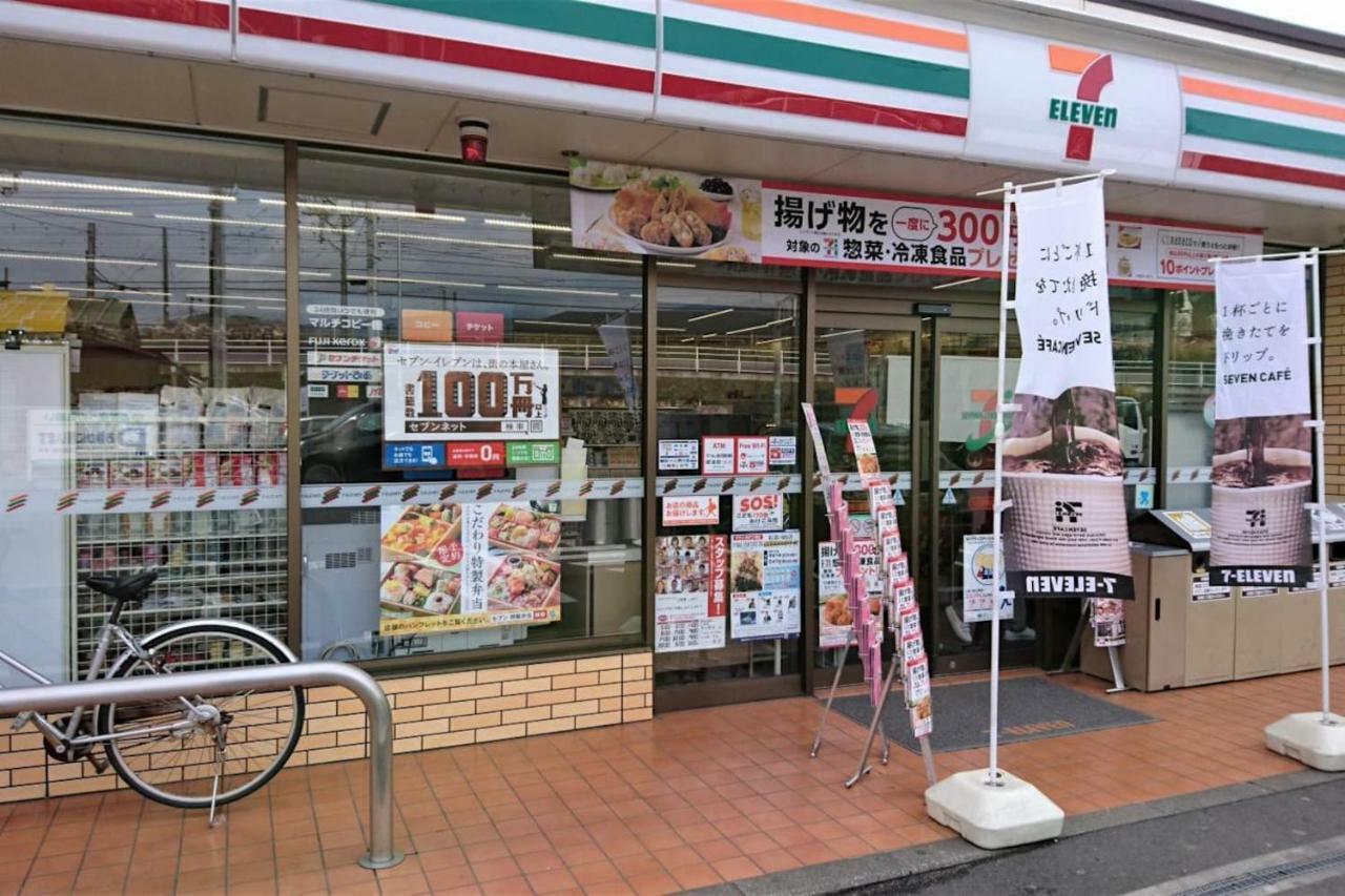 Hayakawa&2Rooms&48M2&5-6Pplmax&Best Location&Well Designed 早川駅徒歩2分 釣り場まで徒歩1分 グループ滞在可能なワーケーション最適プレイス 오다와라 외부 사진